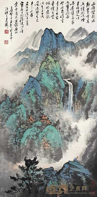 应野平 1975年作 庐山胜境 立轴 98.5×49cm